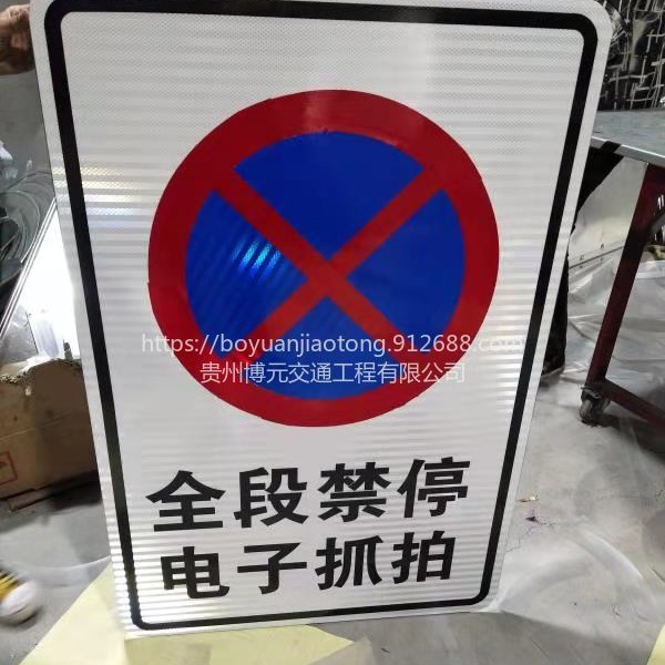 贵州sdt-bp 丛林指示牌 道路标志 高速引导牌 禁止通行标志 厂家定制