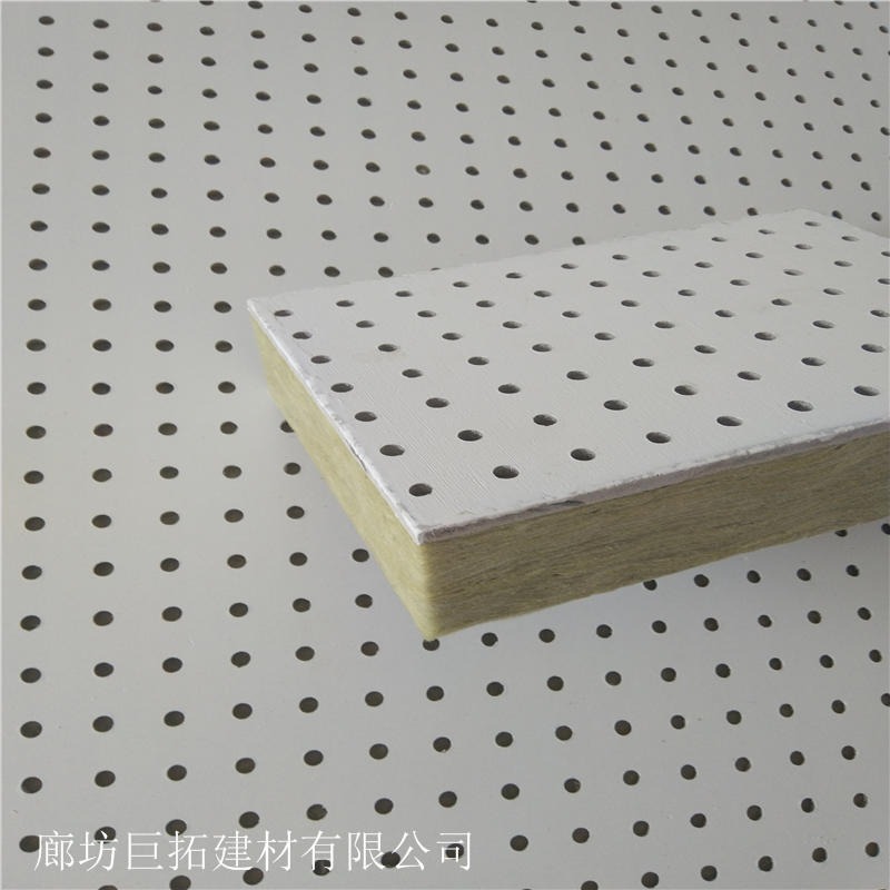 硅酸钙天花板防火吸音天花板 保温隔热 岩棉玻纤吸音复合板 巨拓工厂定制多孔碳玻纤穿孔吸音复合板