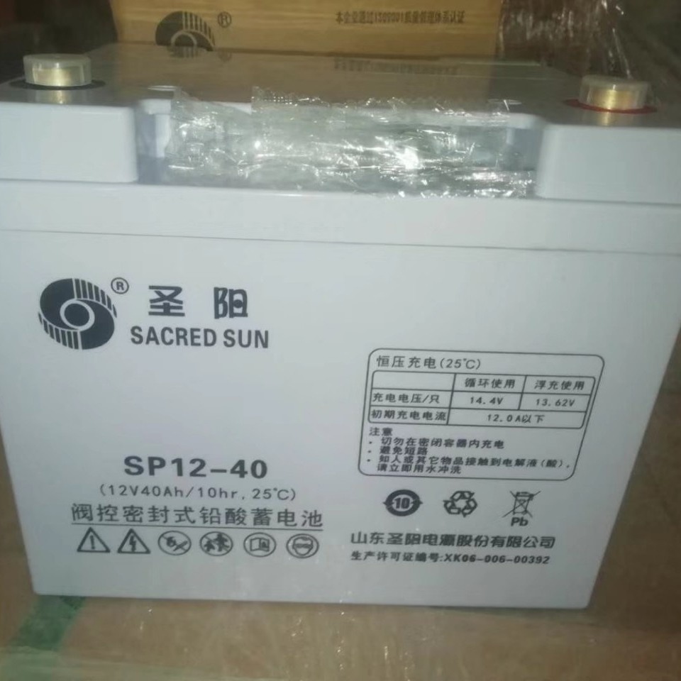 圣阳蓄电池SP12-40 12V40AH