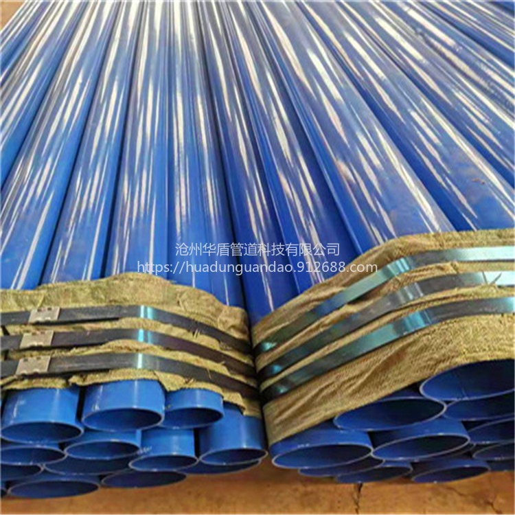 山东加强级蓝色环氧粉末涂塑防腐管道制造厂家