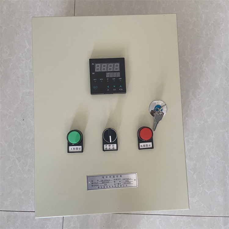 电伴热配电箱 温度控制箱 液晶数显温控箱 暖宏 WKX-DBR