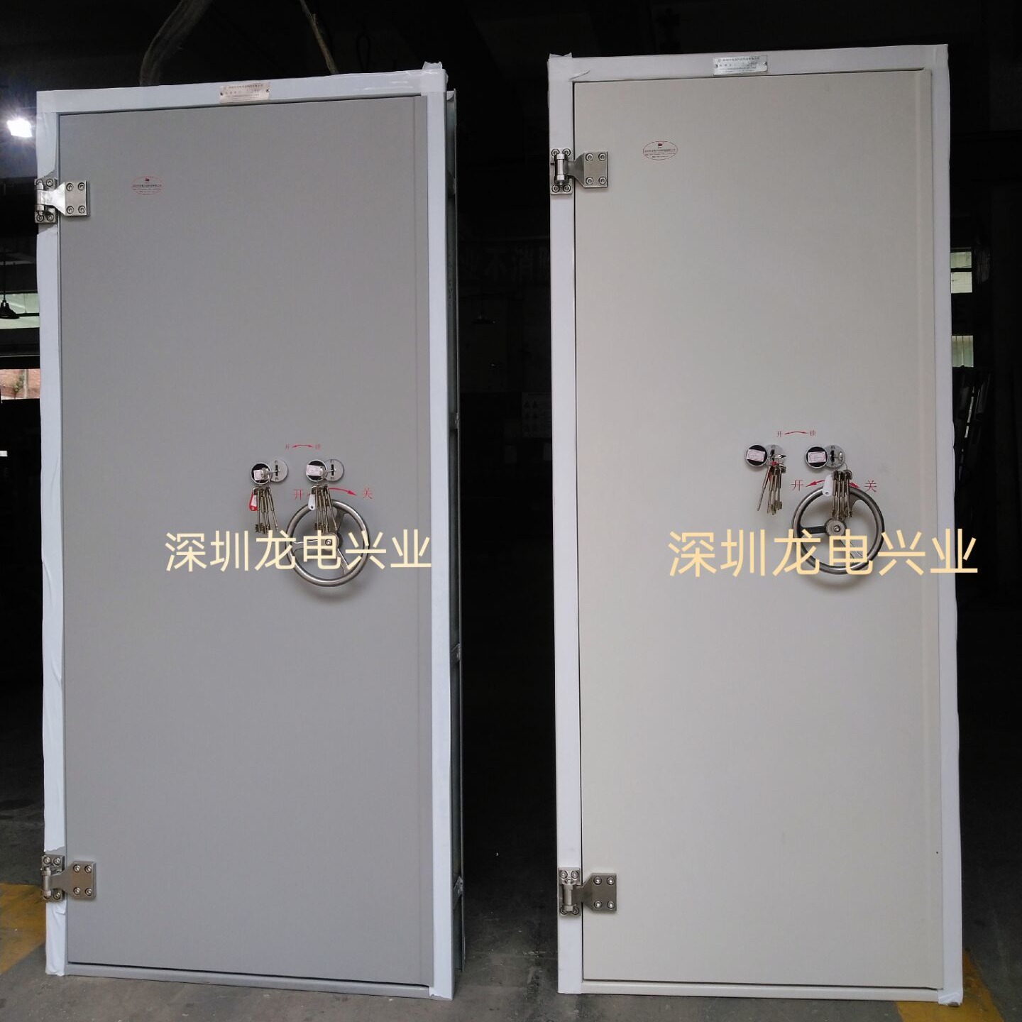 宜春市双人电子密码双锁防爆门 兵器室防盗门厂家 有检测证书图片