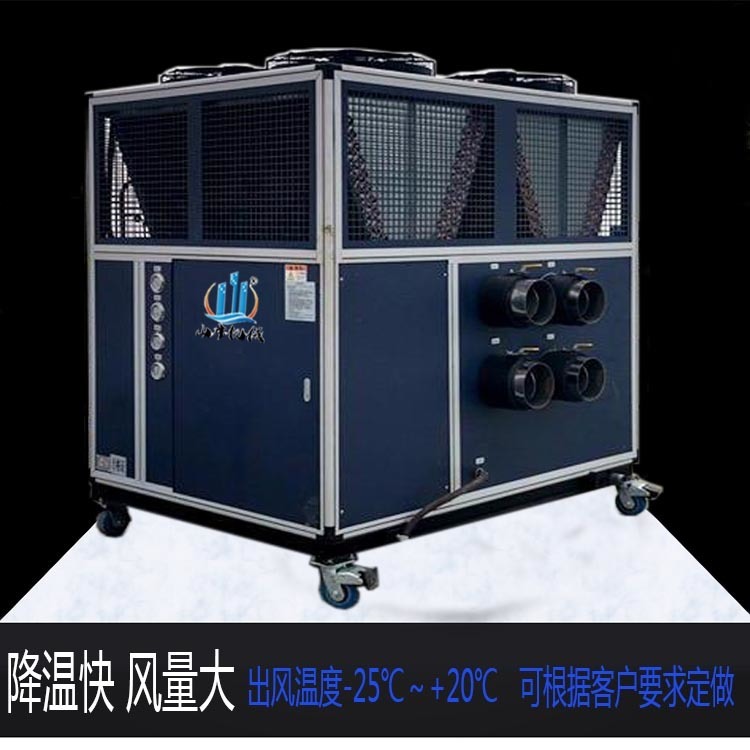 钢箱梁极速制冷冷风机 山井SJA-30VCF可移动式焊接冷气机图片