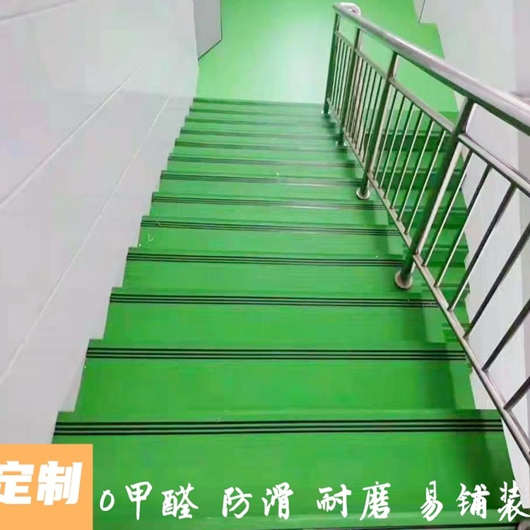 南涧幼儿园防滑楼梯踏步 学校医院PVC楼梯踏步 室内外PVC环保楼梯踏步 超耐磨防滑楼梯踏步 曼纳奇楼梯踏步