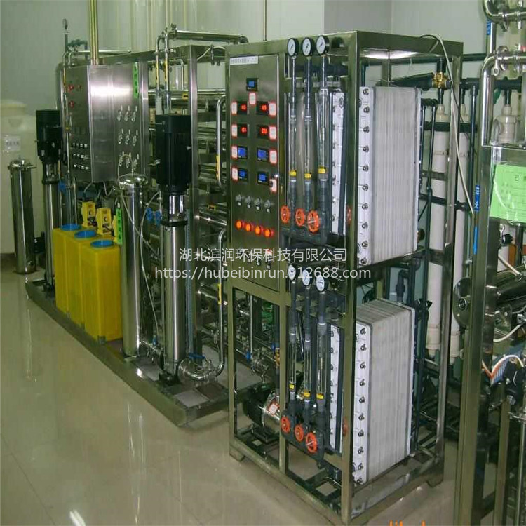 每小时2吨电子超纯水设备 电子级超纯水设备厂家 武汉电子行业超纯水设备