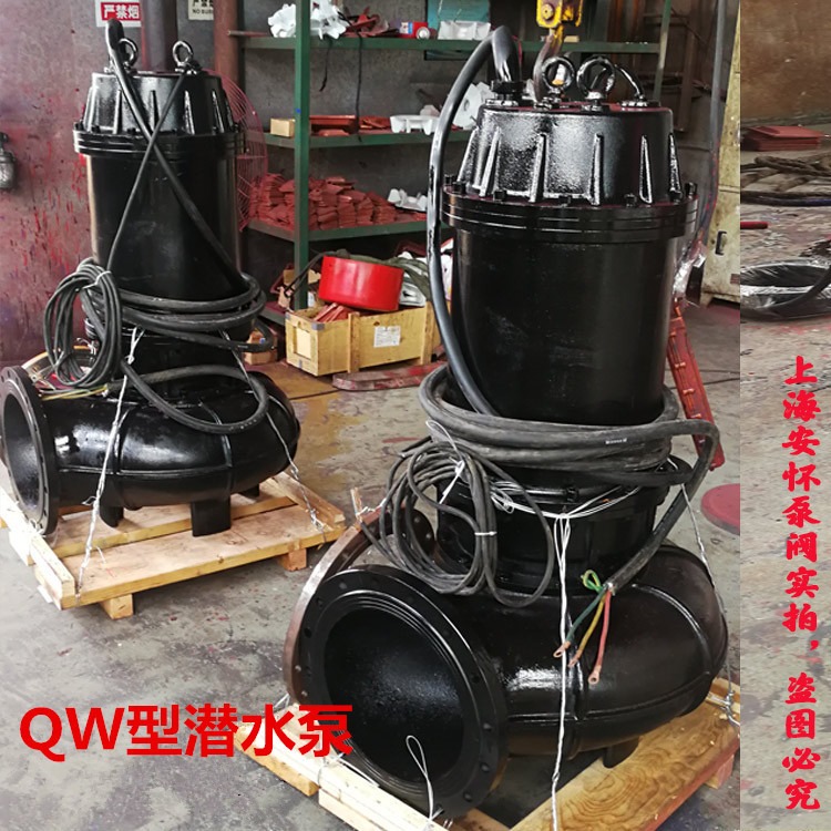 潜水排污泵 QW350-1200-8-45潜水泵380