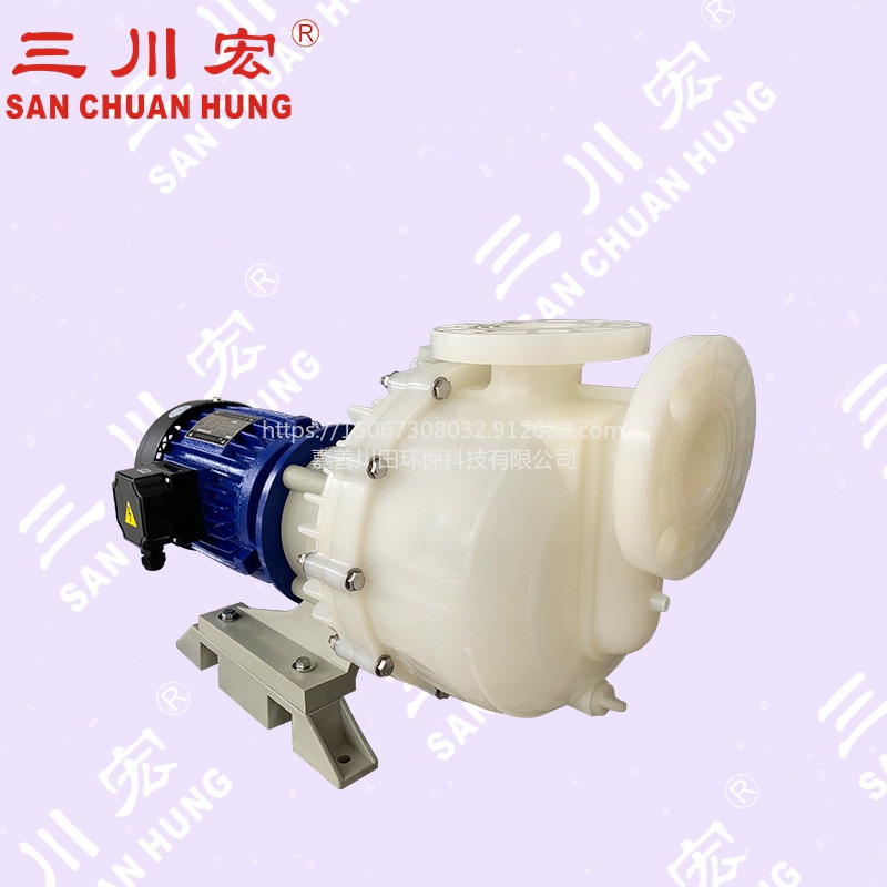 三川宏MKDN-F4002氟塑料化工自吸泵 10立方四氟自吸离心泵