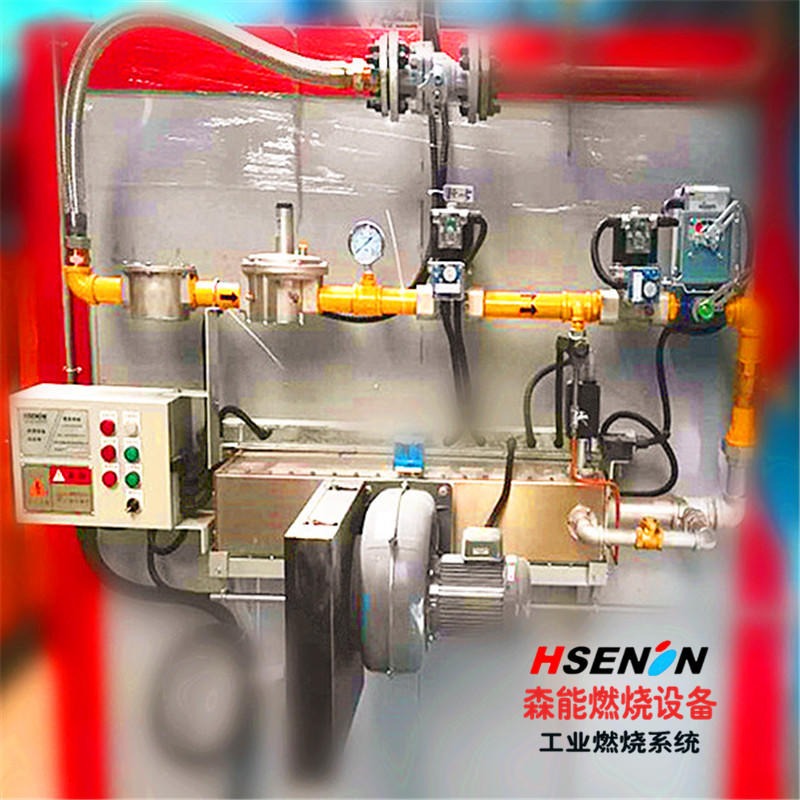 拉幅定型机燃烧器,森能HCM线性比例调节天然气燃烧器生产厂家