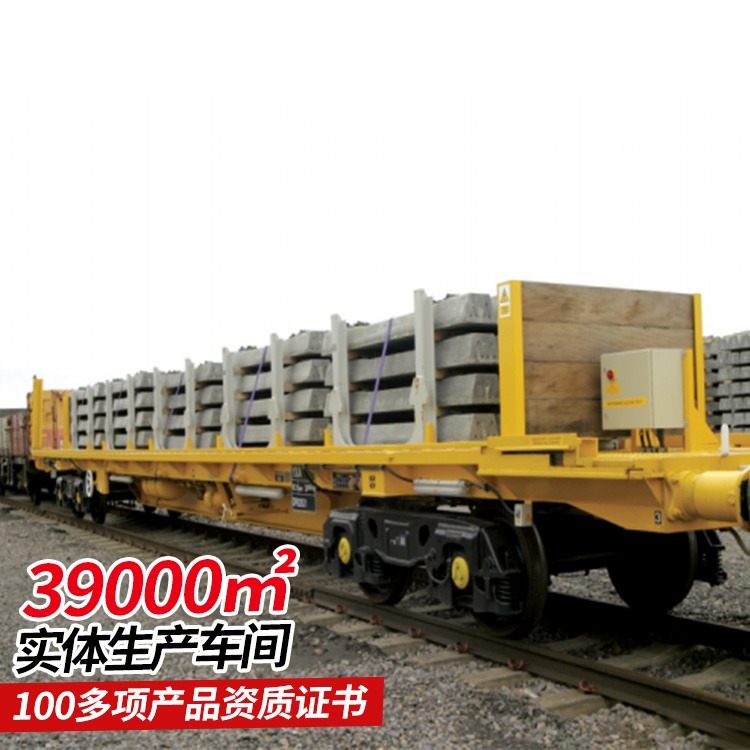 山东生产轨道式超低牵引平板拖车 轨道式超低牵引平板拖车中煤定制