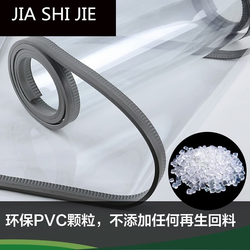普格磁吸门帘 空调挡风透明门帘 家用隔断帘 商用隔热磁铁自吸门帘 塑料PVC软门帘示例图2