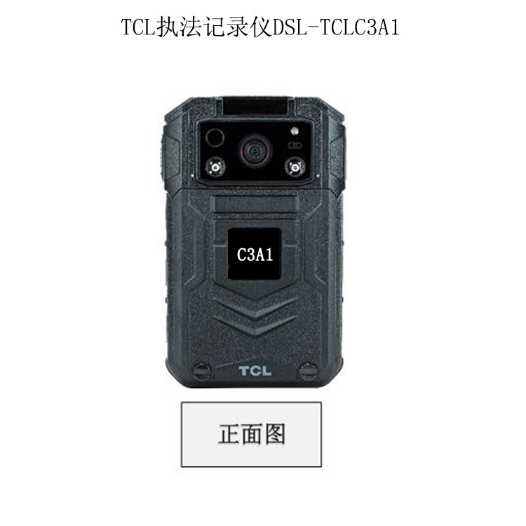 TCL音视频记录仪DSJ-TCLC3A1 高清定位巡检仪 君晖语音摄录仪