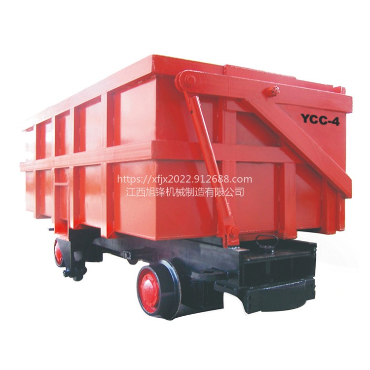 YCC4-6侧卸式矿车卸载灵活方便 坚固耐用 旭锋工厂侧卸式矿车