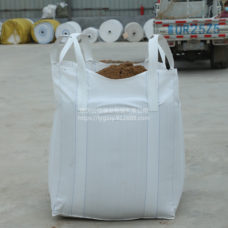 厂家批发白色吨袋1吨1.5吨集装袋加厚太空污泥袋桥梁预压吨包袋图片