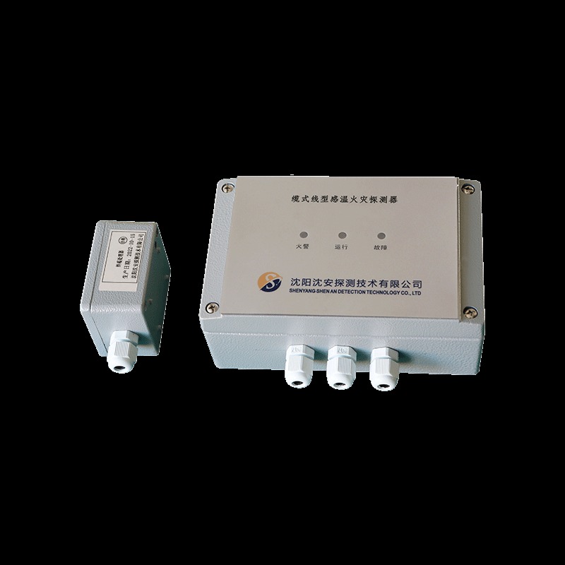 沈安JTW-LCD-SA502A缆式线型感温火灾探测器