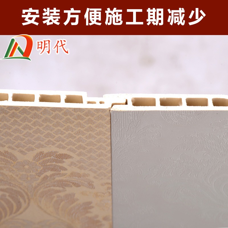 集成墙板 集成快装墙面 明代 竹木纤维集成墙板生产厂家 全屋定制