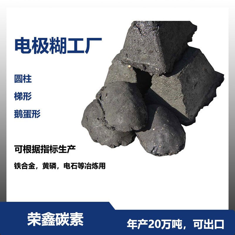 扬州密闭糊碳锰合金生产用块状