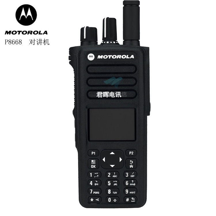摩托罗拉对讲机P8668 Motorola数字手持机 君晖摩托手台专卖
