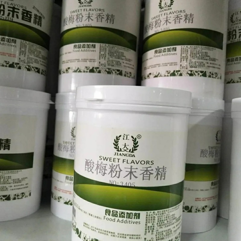食品级酸梅粉末香精生产厂家 食用添加增味剂