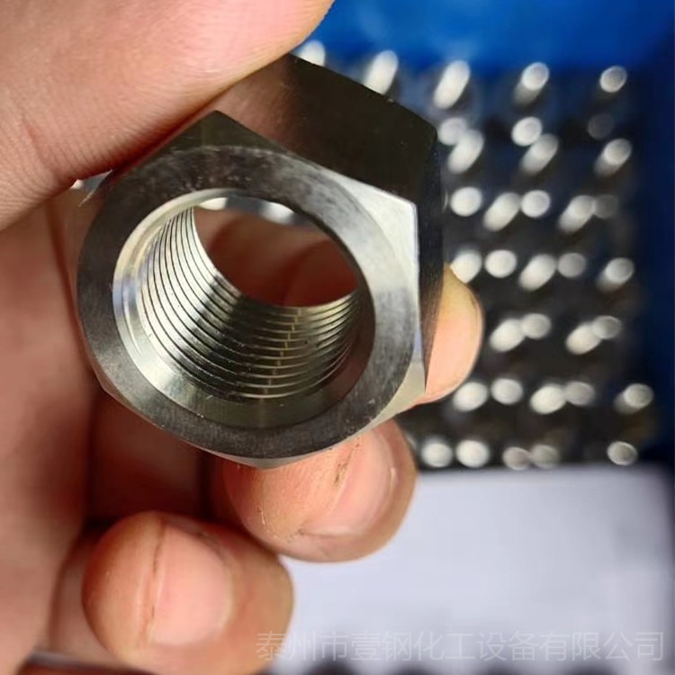 壹钢 不锈钢螺母 304不锈钢螺母 机械紧固件 不锈钢非标螺母定做