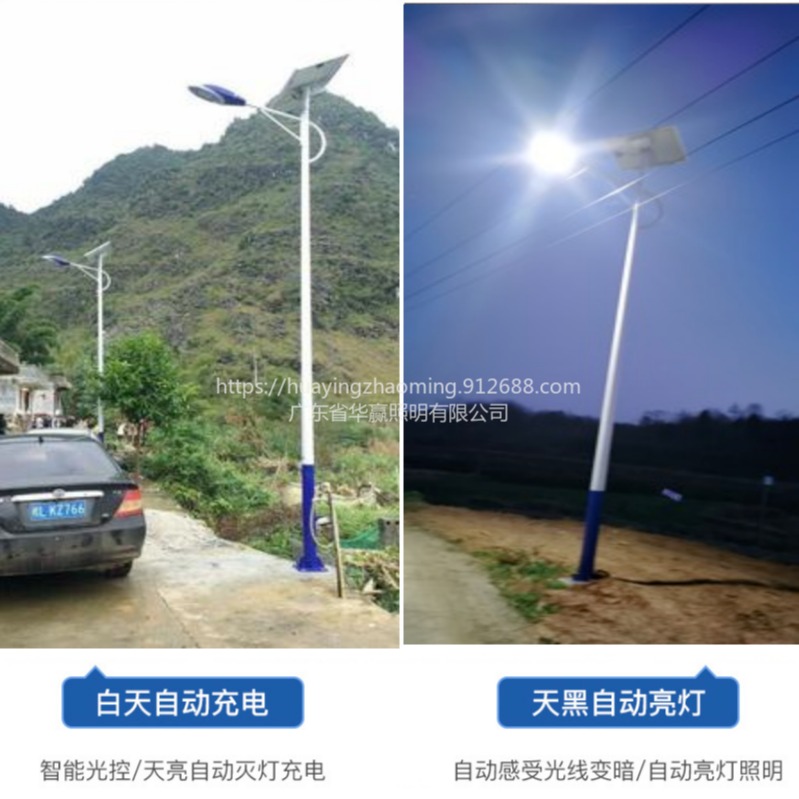 东莞生产7米路灯厂家可拆装式路灯供应公园小区照明太阳能路灯