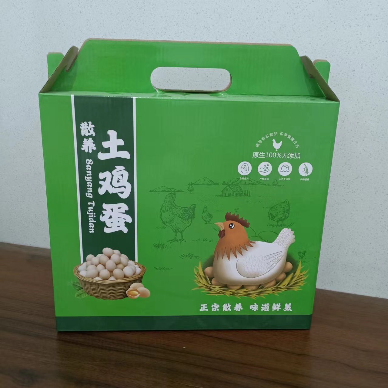 年货包装盒特产礼品盒通用鸡蛋礼盒农产品纸盒子