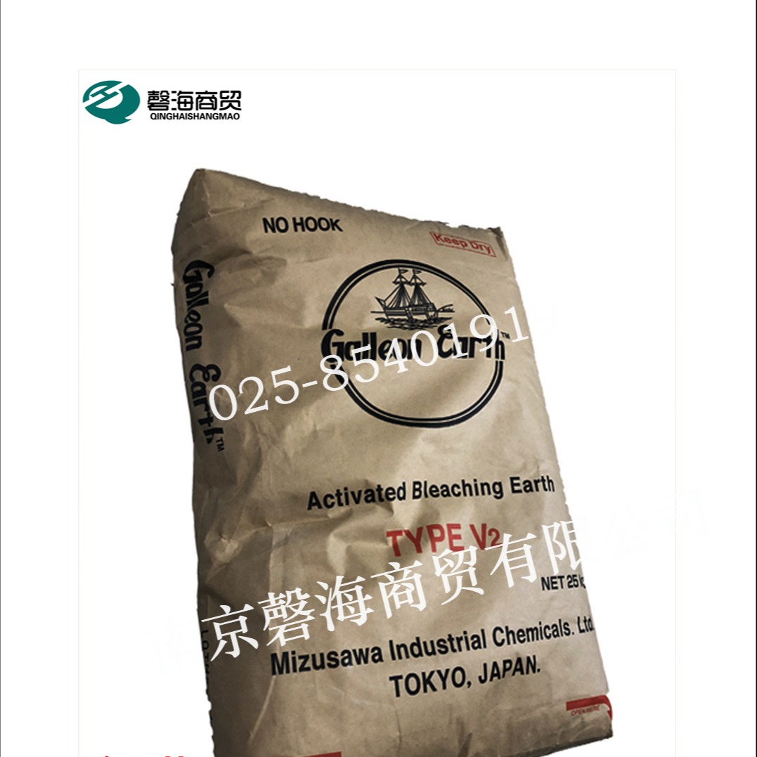日本水泽化学活性白土V2食品级 白色吸附剂 日本凸凹棒 膨润土
