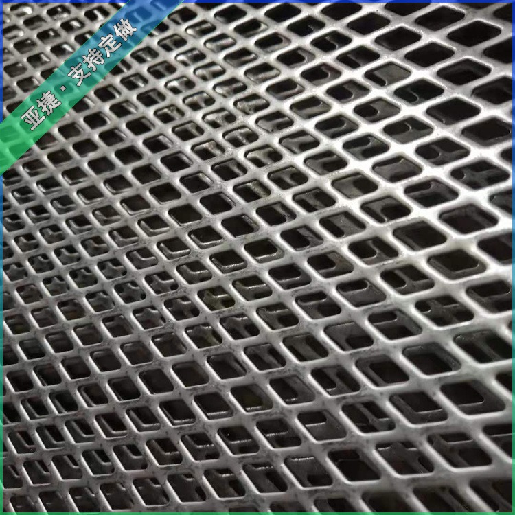 菱形冲孔网 菱形穿孔网板 菱形装饰网 亚捷 加工定制图片