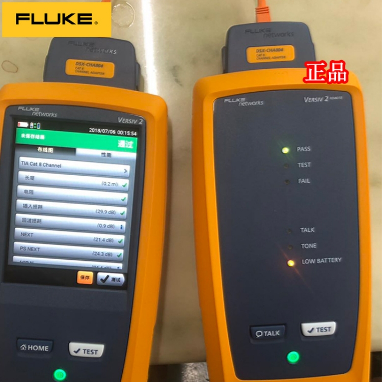 FLUKE DSX2-5000 CH网线认证测试仪使用方法