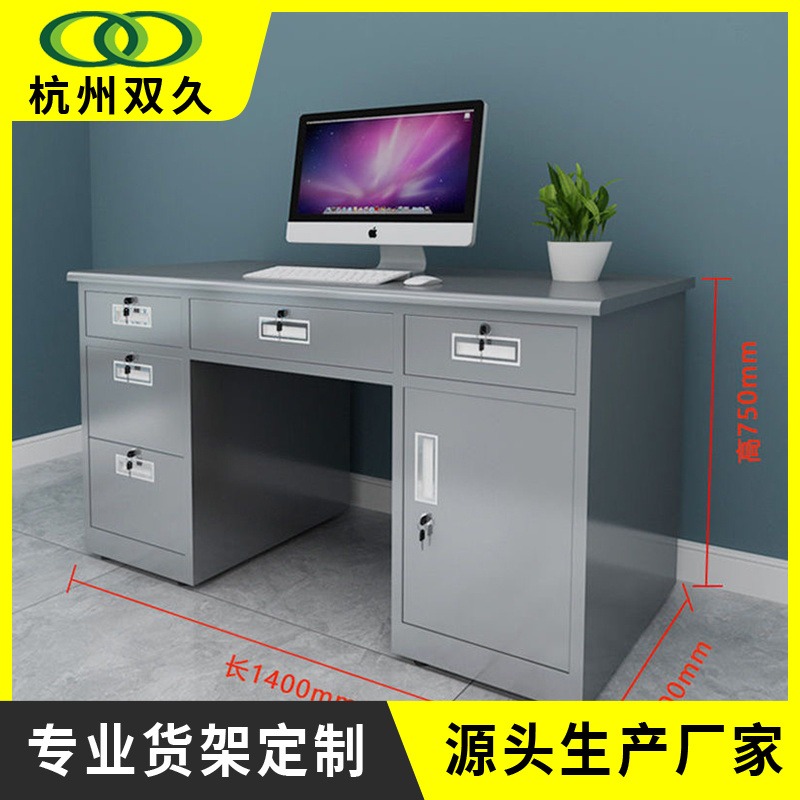 双久sj-bxg-bgz-064不锈钢办公电脑桌无尘净化车间实验室