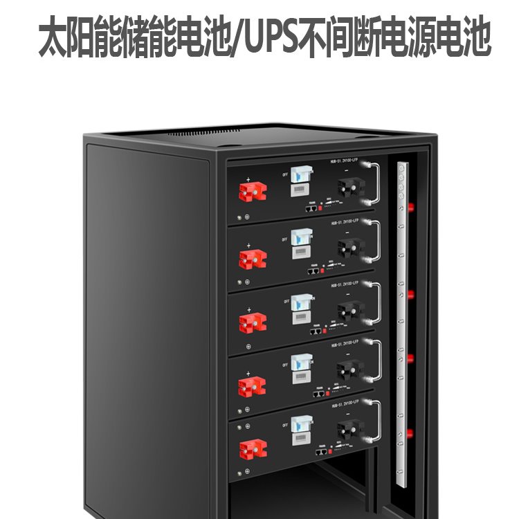 工业UPS电源外接锂电池 192伏380v储能电池厂家