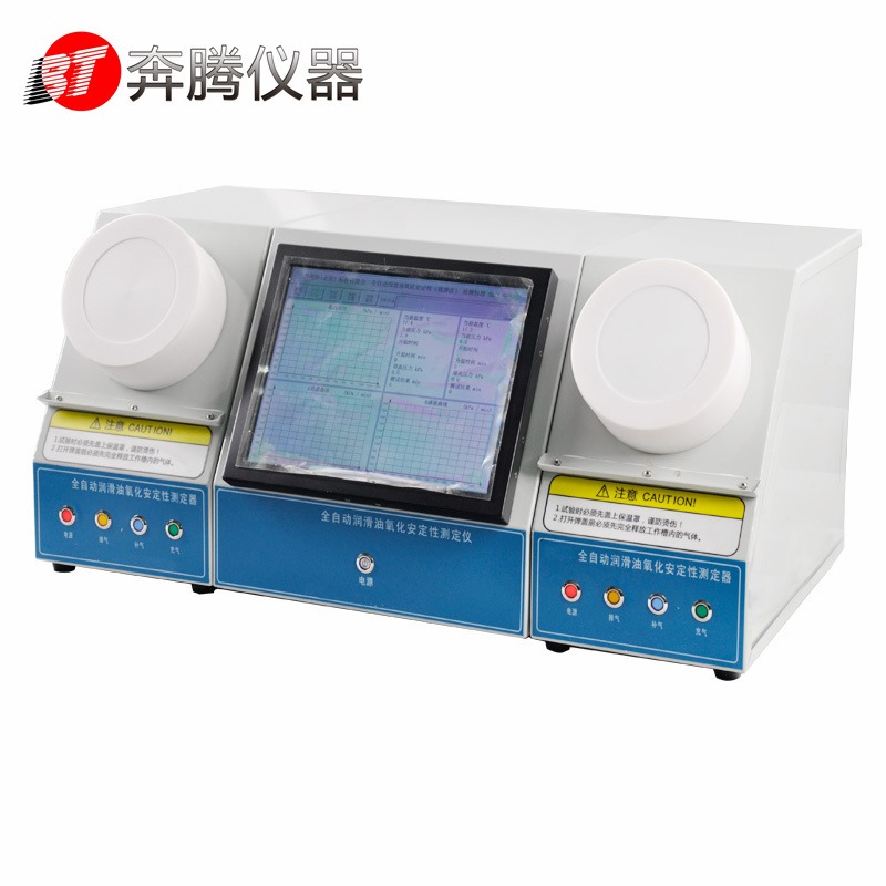 吉林奔腾 自动润滑油氧化安定性测定仪 氧化安定性测定器 BTYN-1101