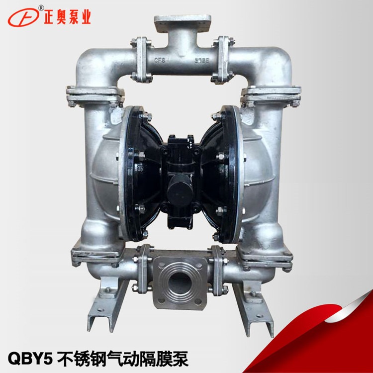 正奥泵业QBY5-50P型不锈钢法兰连接气动隔膜泵输送食品隔膜泵