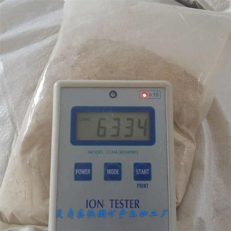 供应325目干燥剂负离子粉 改善空气质量用负离子粉