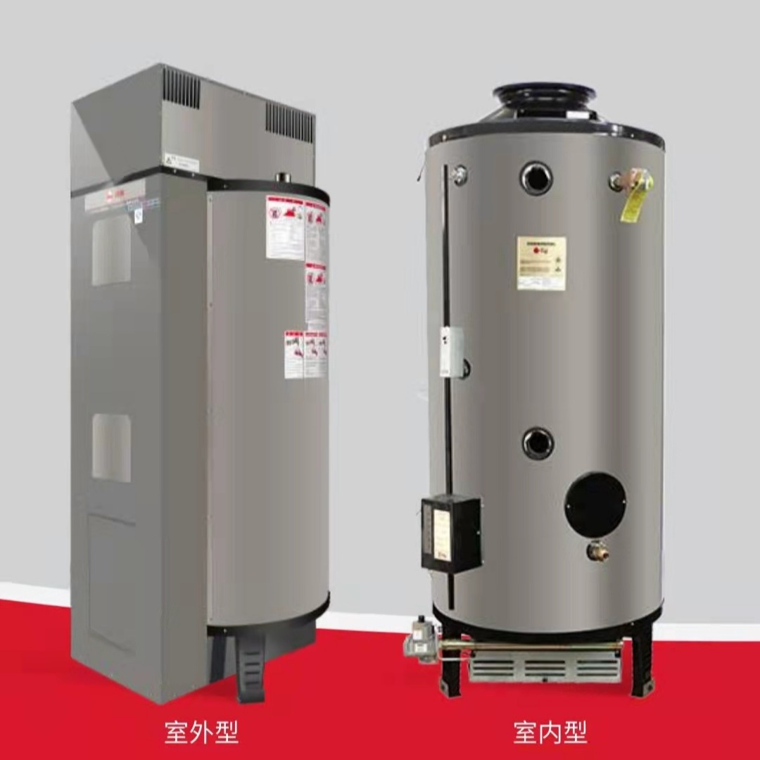 106KW 瑞美商用燃气容积式热水器  G100-400 供应