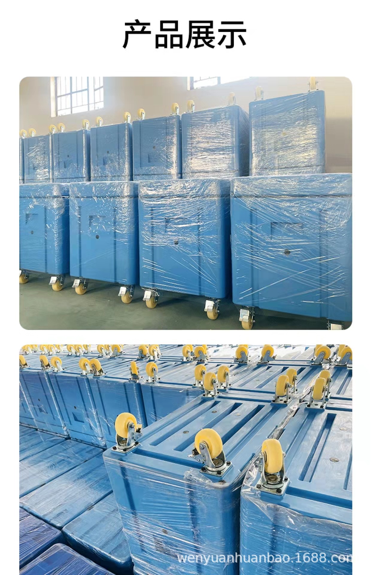 320L冷藏加厚箱储存大容量滚塑保温箱渔业海鲜水产肉类生鲜干冰箱示例图5