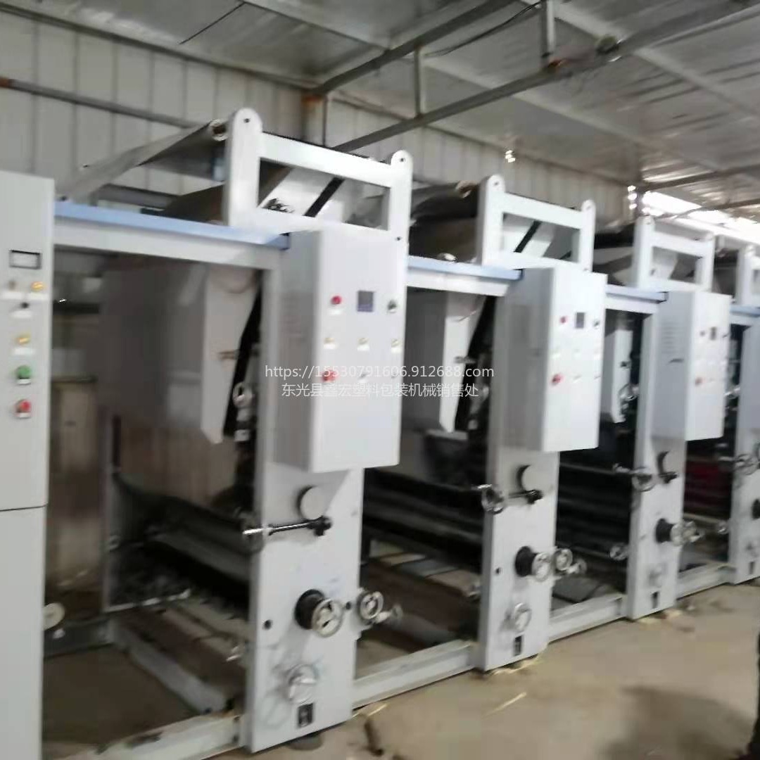厂家供应塑料膜印刷机  型号齐全 鑫宏机械
