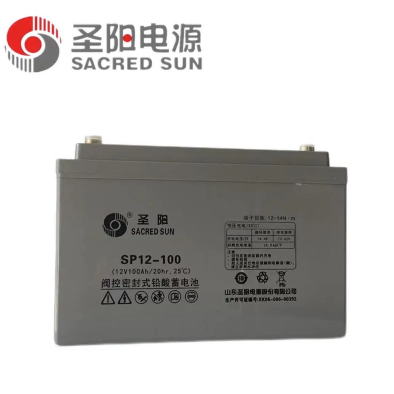 圣阳蓄电池SP12-24型号齐全 圣阳GFMD-100C直流屏ups太阳能储能