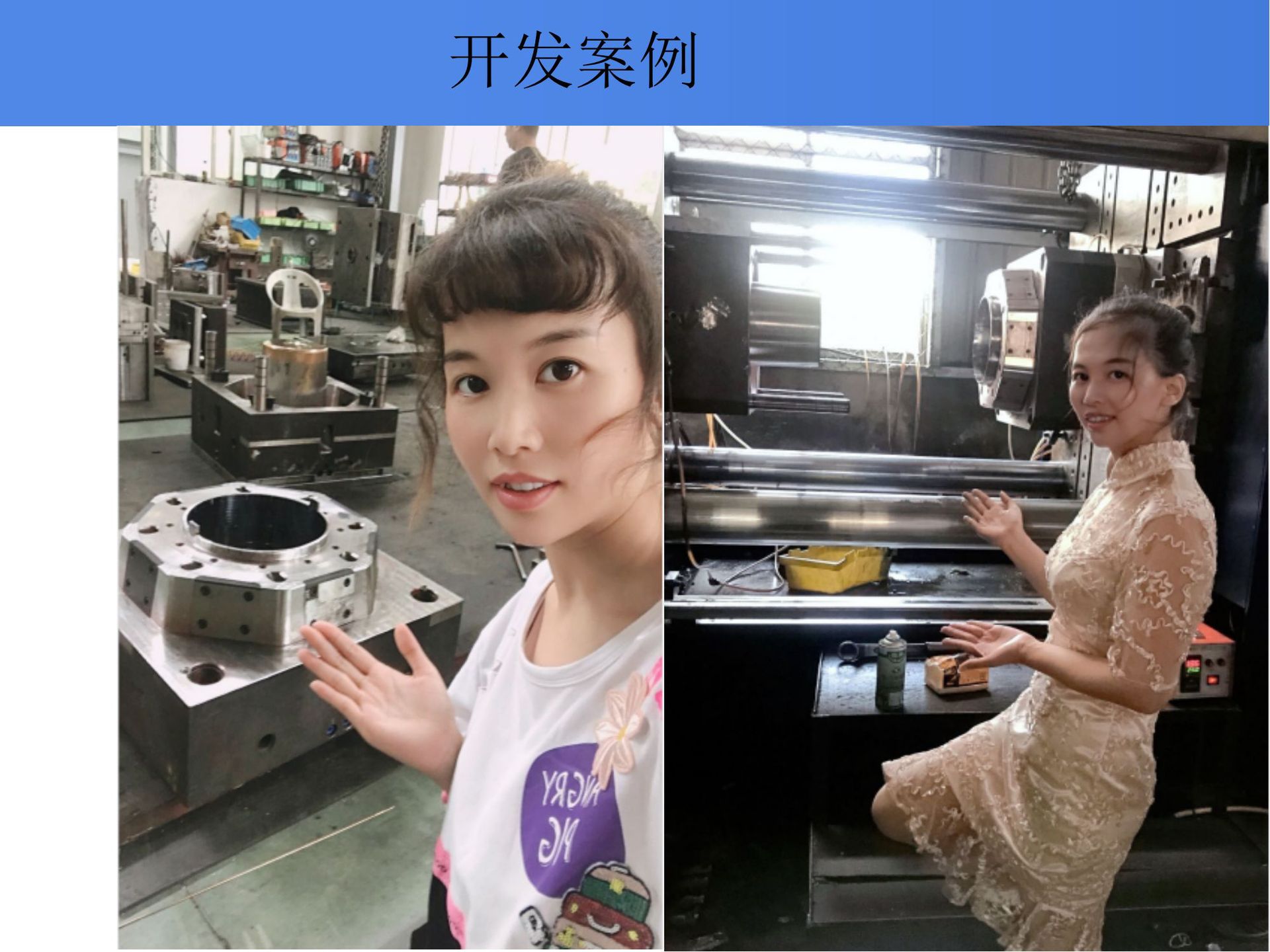 2022小霞模具简介 涂料桶 模具_15