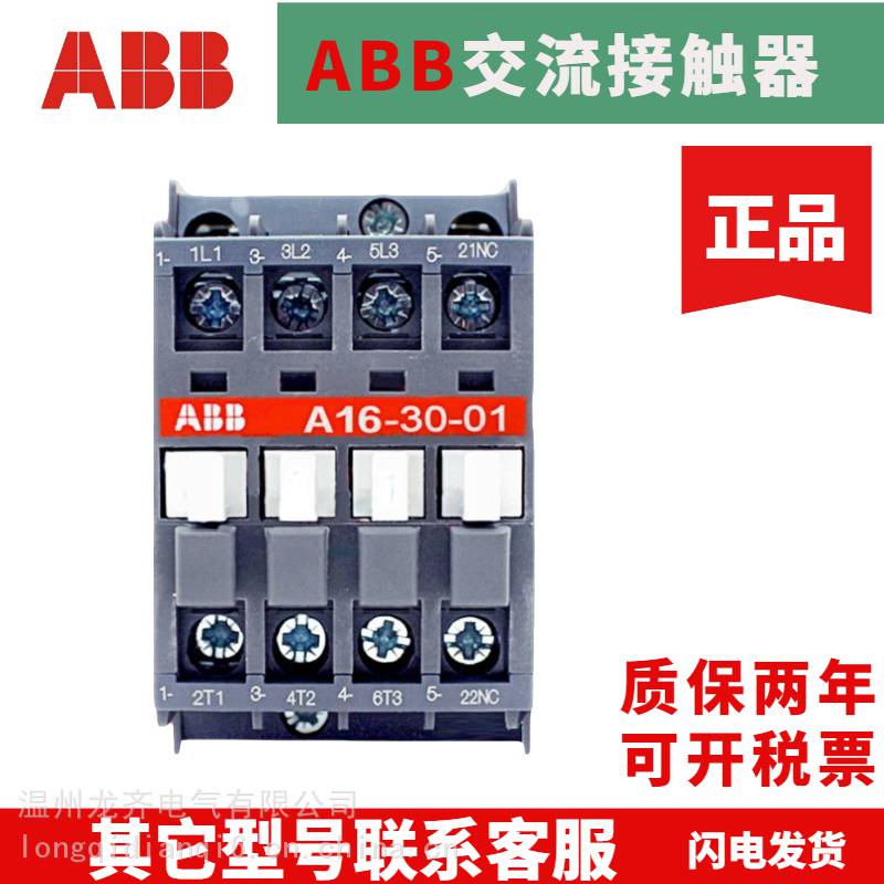 GMC-600/4接触器厂家价格