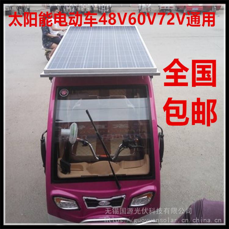 家庭四轮车太阳能板12v18v24v蓄电池冲电充电控制调节转换器