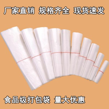 河北福升塑料包装透明塑料袋马甲袋图片