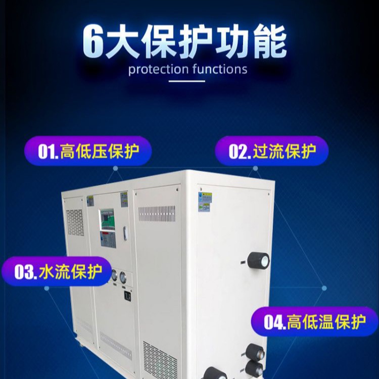 镀膜冷水机风冷工业冷水机12匹风冷冷水机冰水机冷冻机12P厂家森应源SYX-12AD