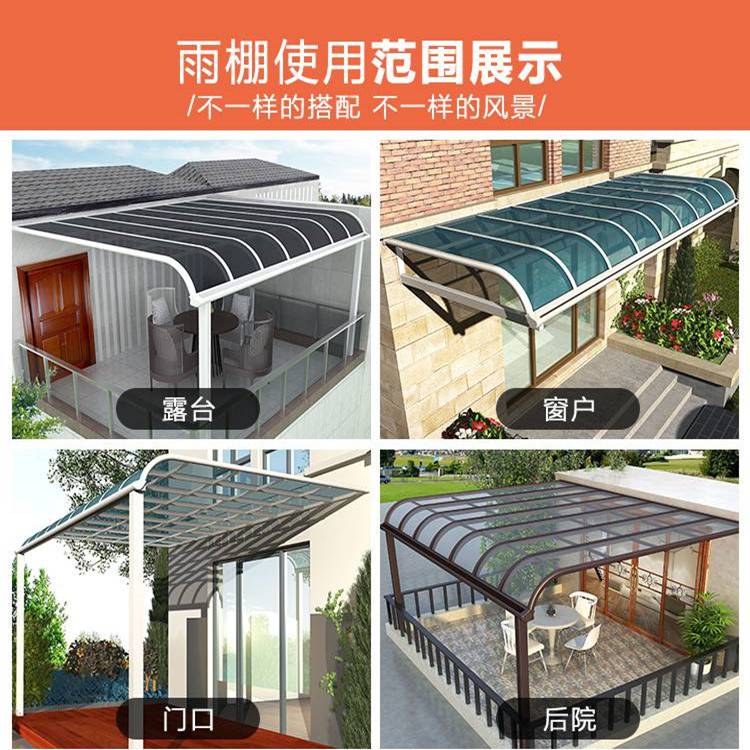 北京房山雨棚定做 铝合金雨棚 铝合金凉亭 露台棚定制安装