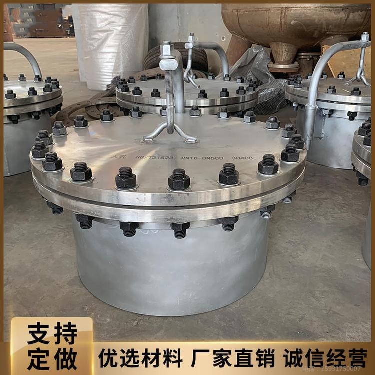 江东 碳钢常压人孔 DN150 阻火呼吸 化工 罐体