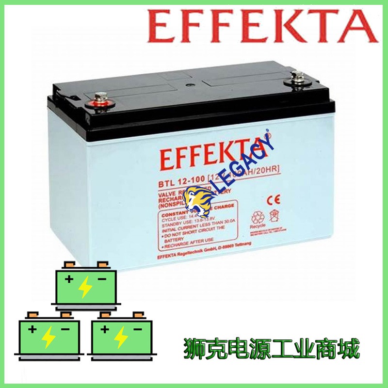 德国EFFEKTA蓄电池BTL12-100 12V100AH/20HR UPS/EPS交通通讯信号电瓶