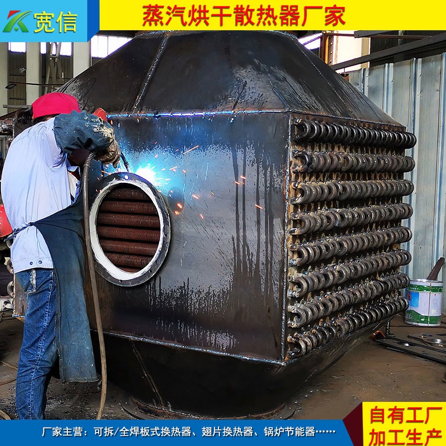 不锈钢锅炉节能器 余热回收利用 宽信厂家高温防腐烟气冷却器图片
