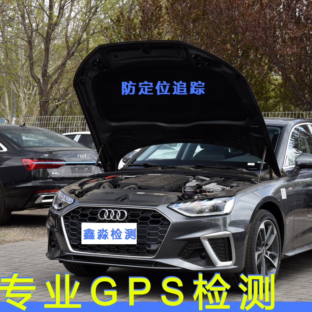 车辆GPS信号探测仪 车辆GPS信号探测器 车辆GPS信号探测