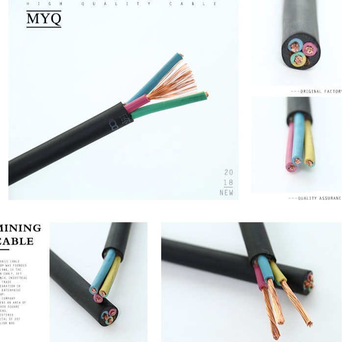 MYQ矿用电缆4*2.5MYQ煤矿用移动轻型橡套软电缆4*1.0