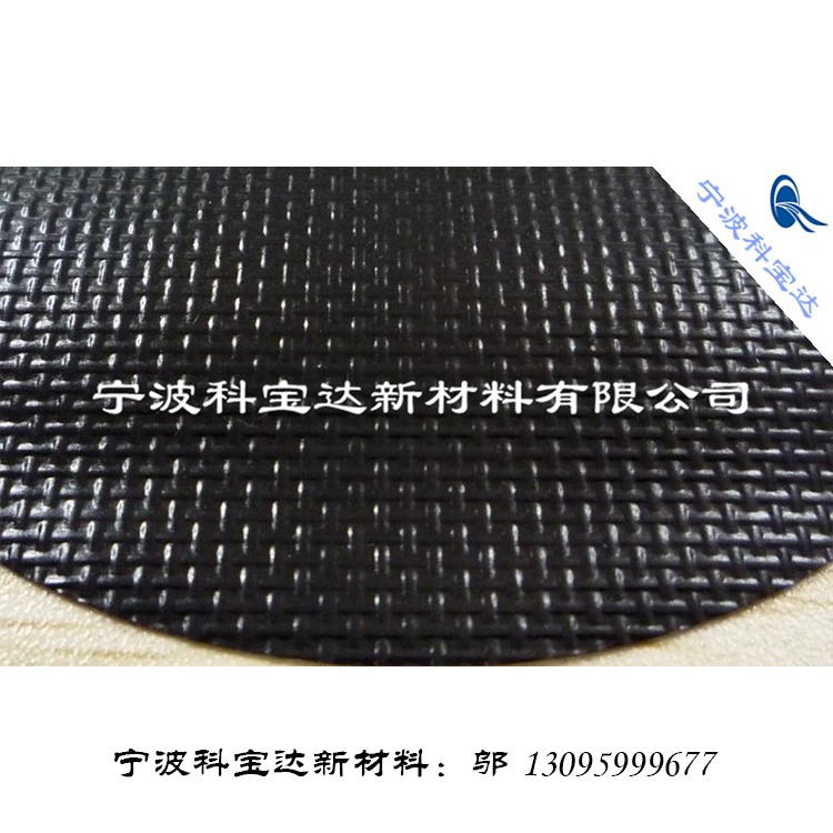 双面贴合箱包布料 黑色0.57mmPVC夹网布 科宝达复合型面料防水面料图片