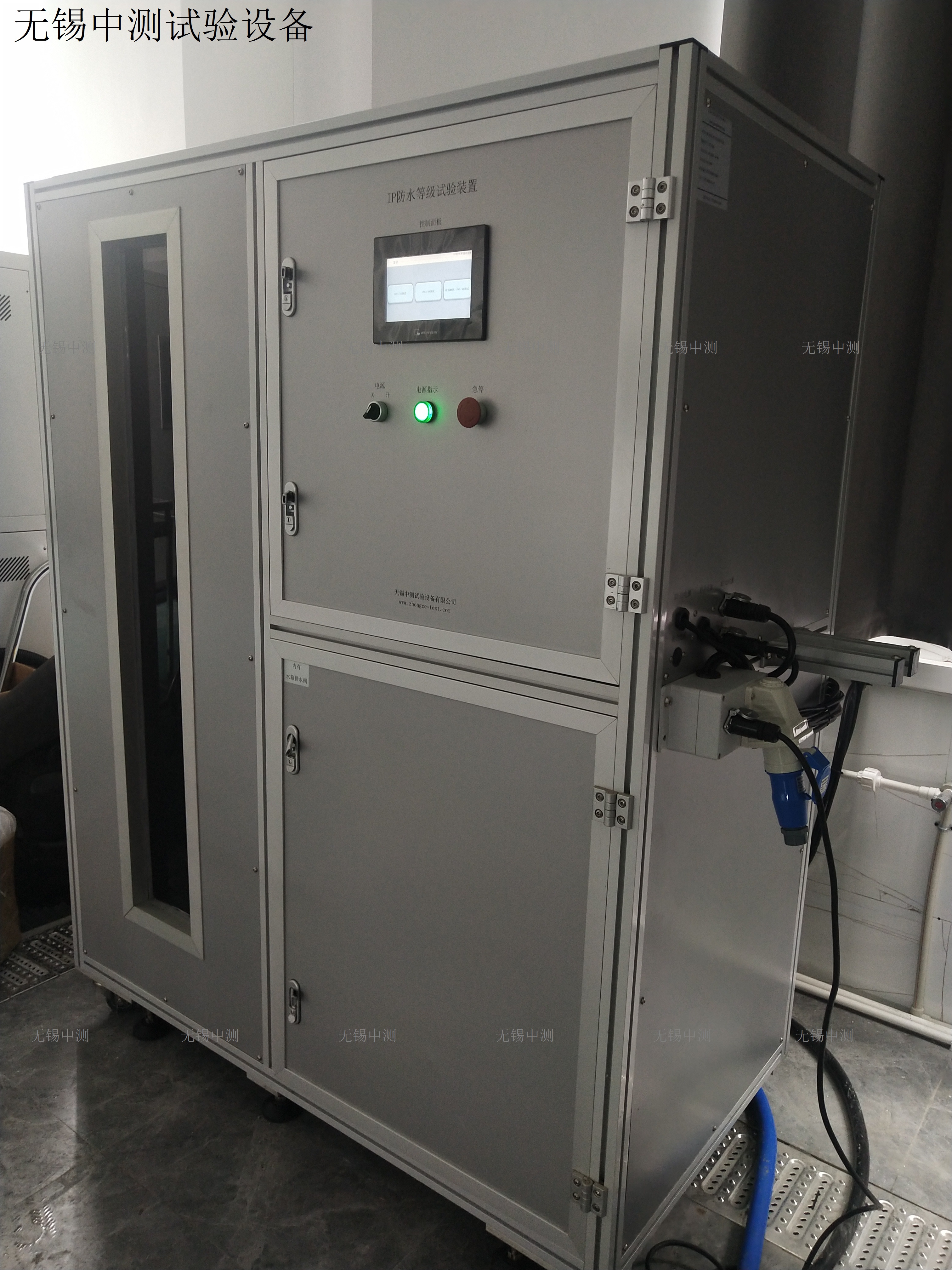 IP防水试验设备 中测IPX56喷水检测设备步入式箱式IP淋雨试验箱中高端品质